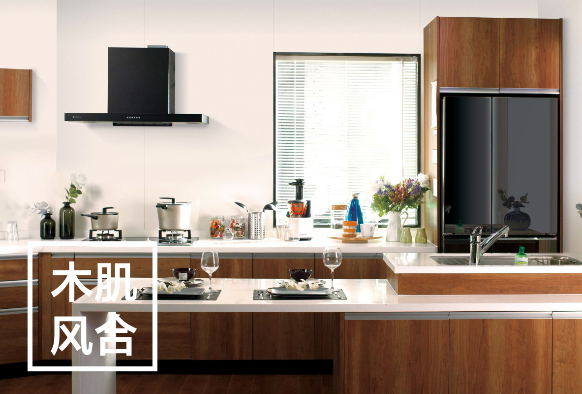 Panasonic日式整体厨房 --松下全屋定制家居 松下厨房空间