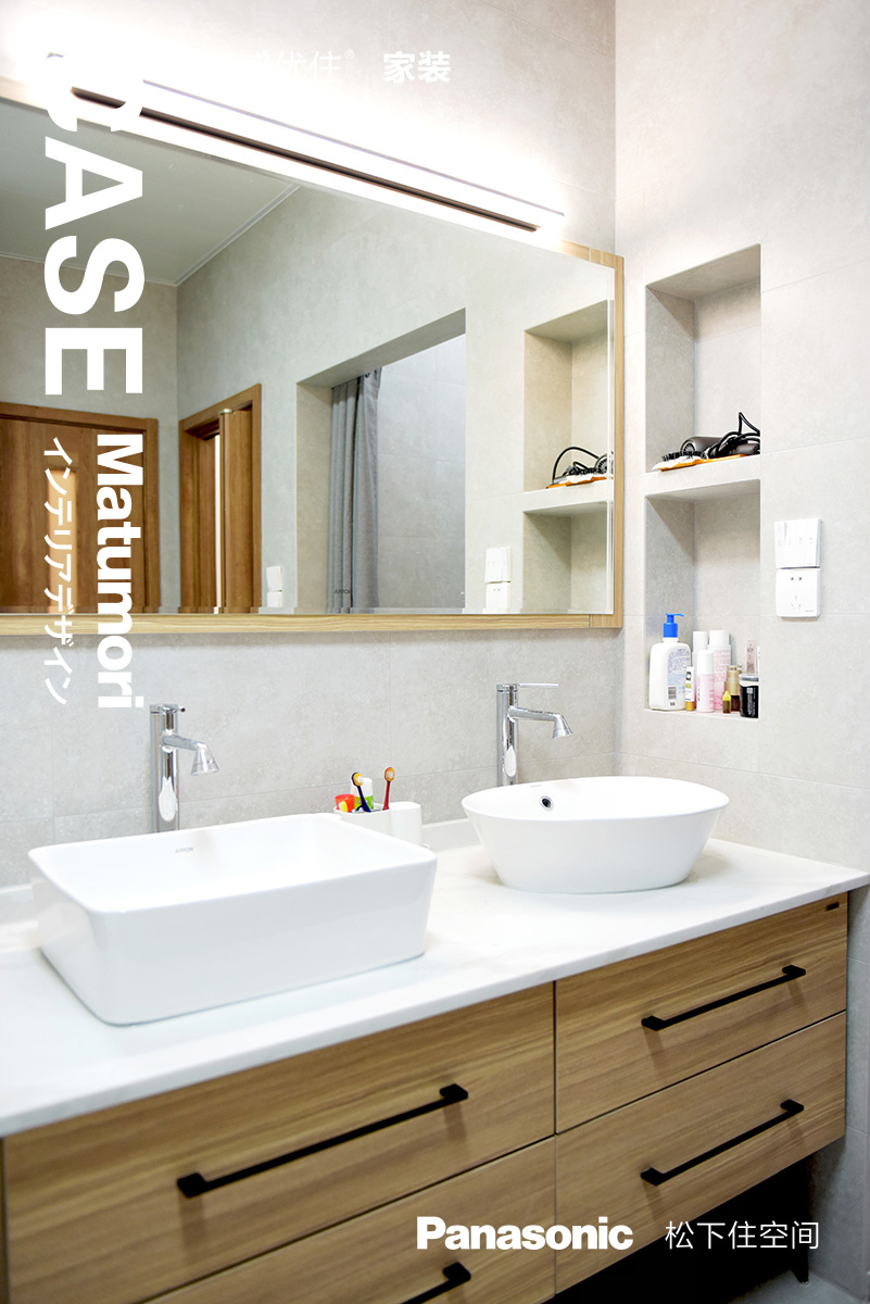 由松盛优住设计 被拍摄成松下官方广告的日式别墅 Panasonic松下住空间