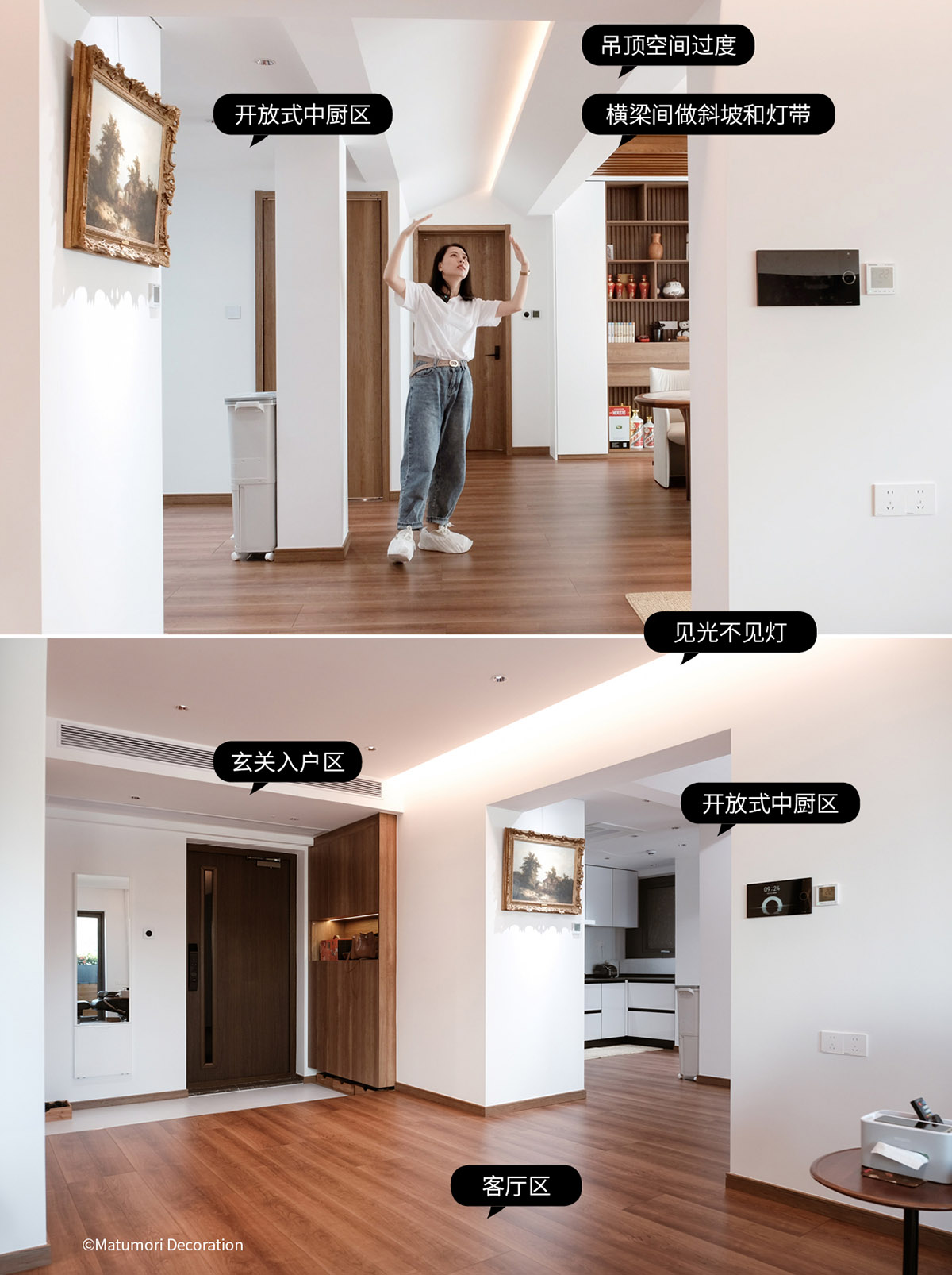 114㎡三居改一居日式一人暮豪华大平层 – 松下定制家居-松盛优住家装