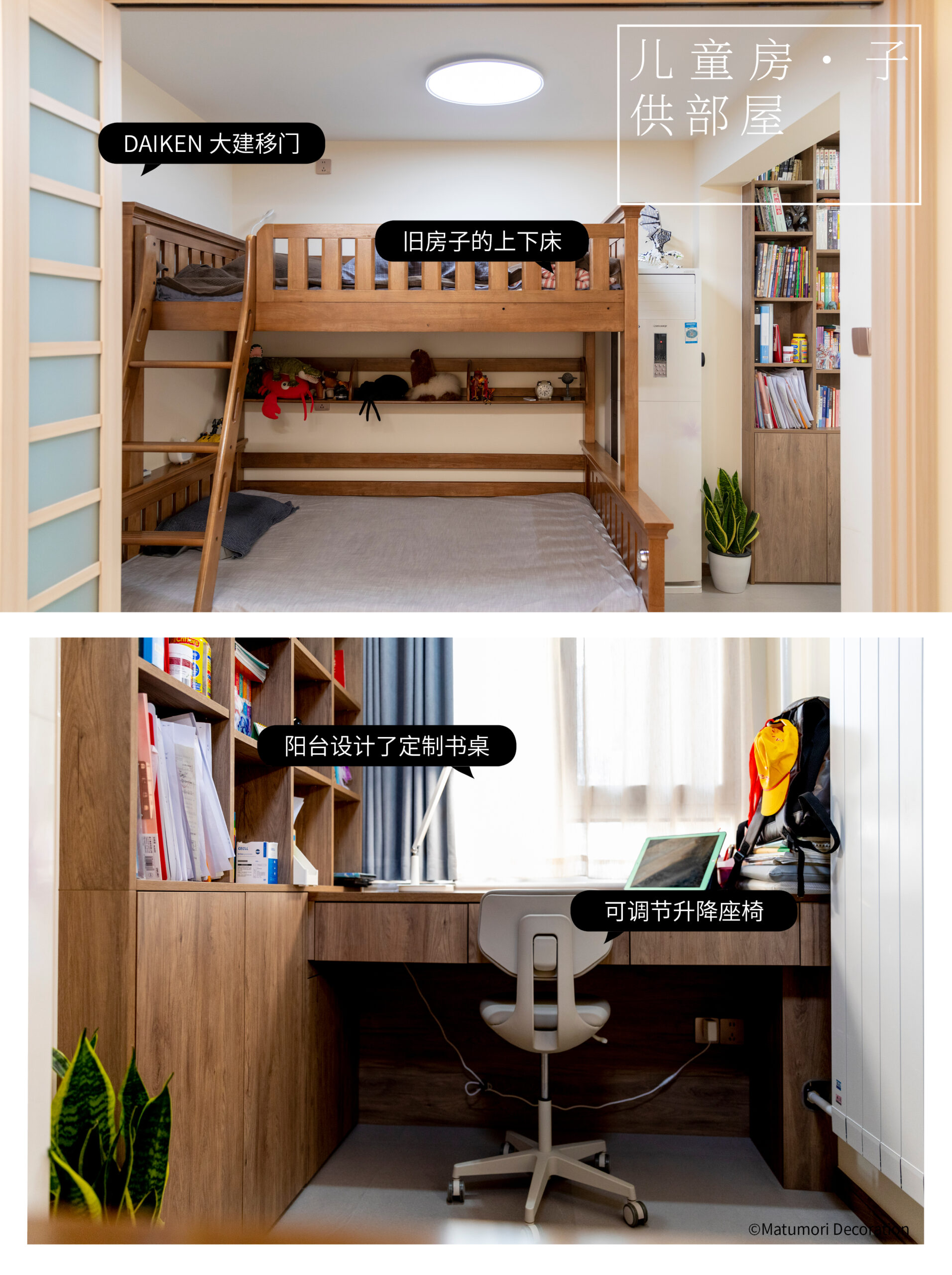 北京60㎡学区房，一居改二居更显大！ – 松下住空间-松盛优住家装