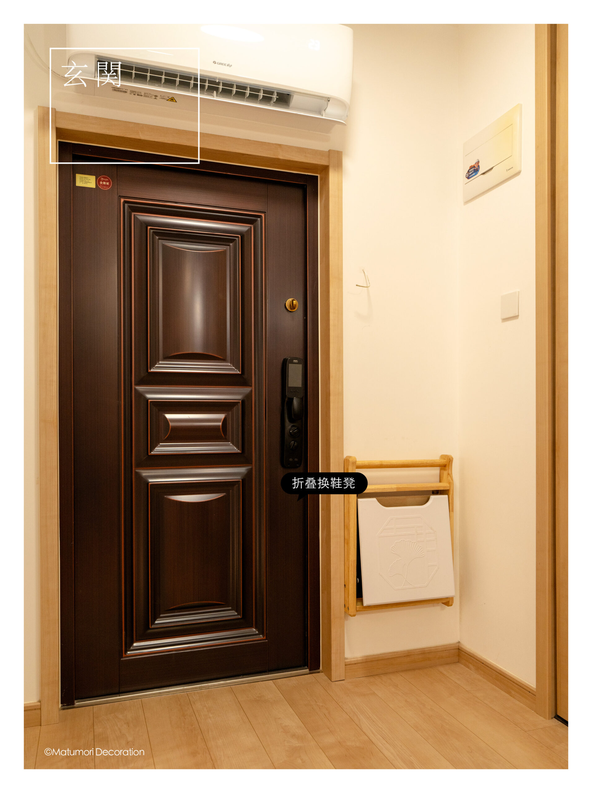 爆改52m²又暗又挤老破小,极限扩容,新增多个收纳间! – 松下住空间-松盛优住家装
