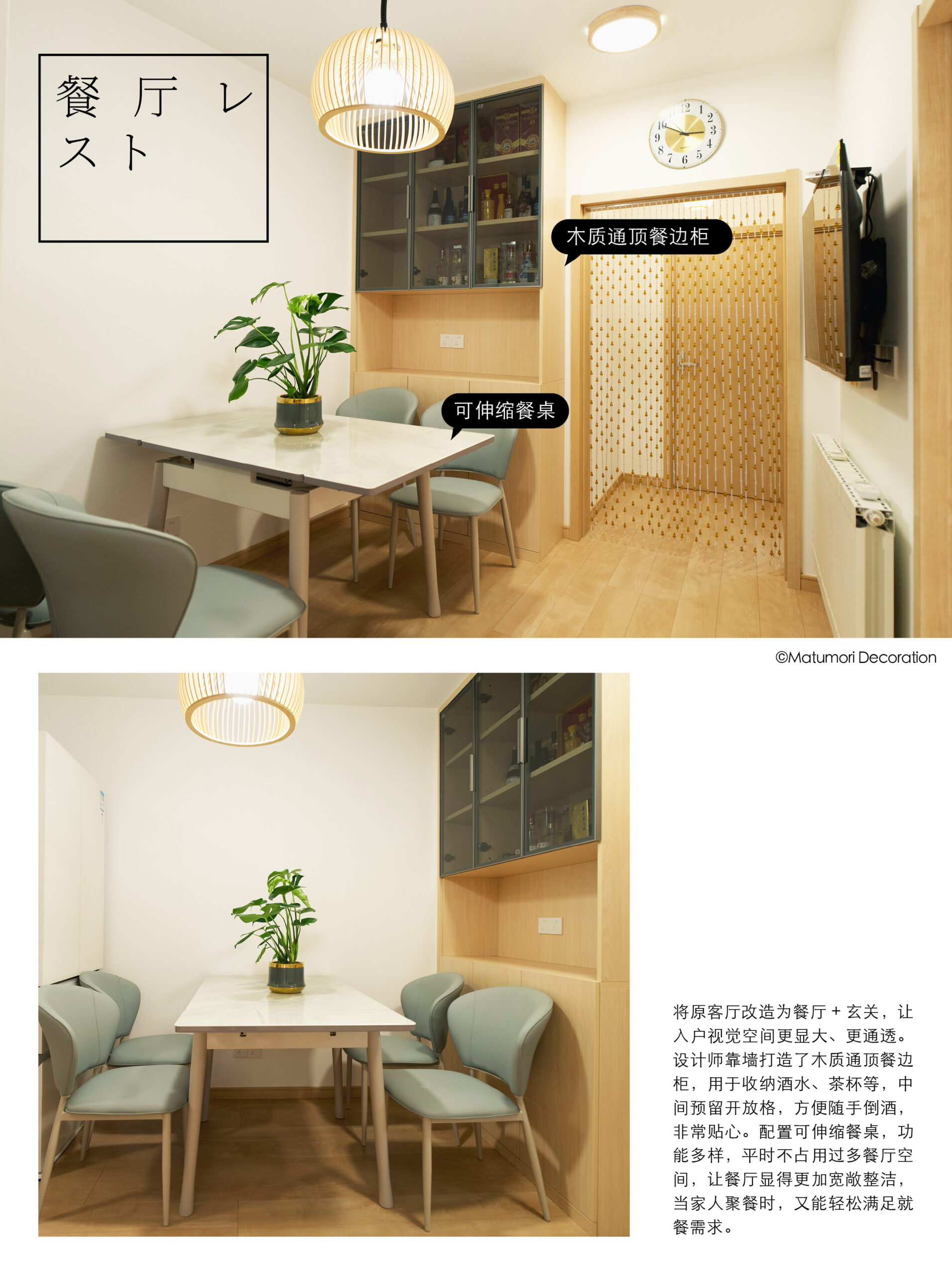 爆改52m²又暗又挤老破小,极限扩容,新增多个收纳间! – 松下住空间-松盛优住家装