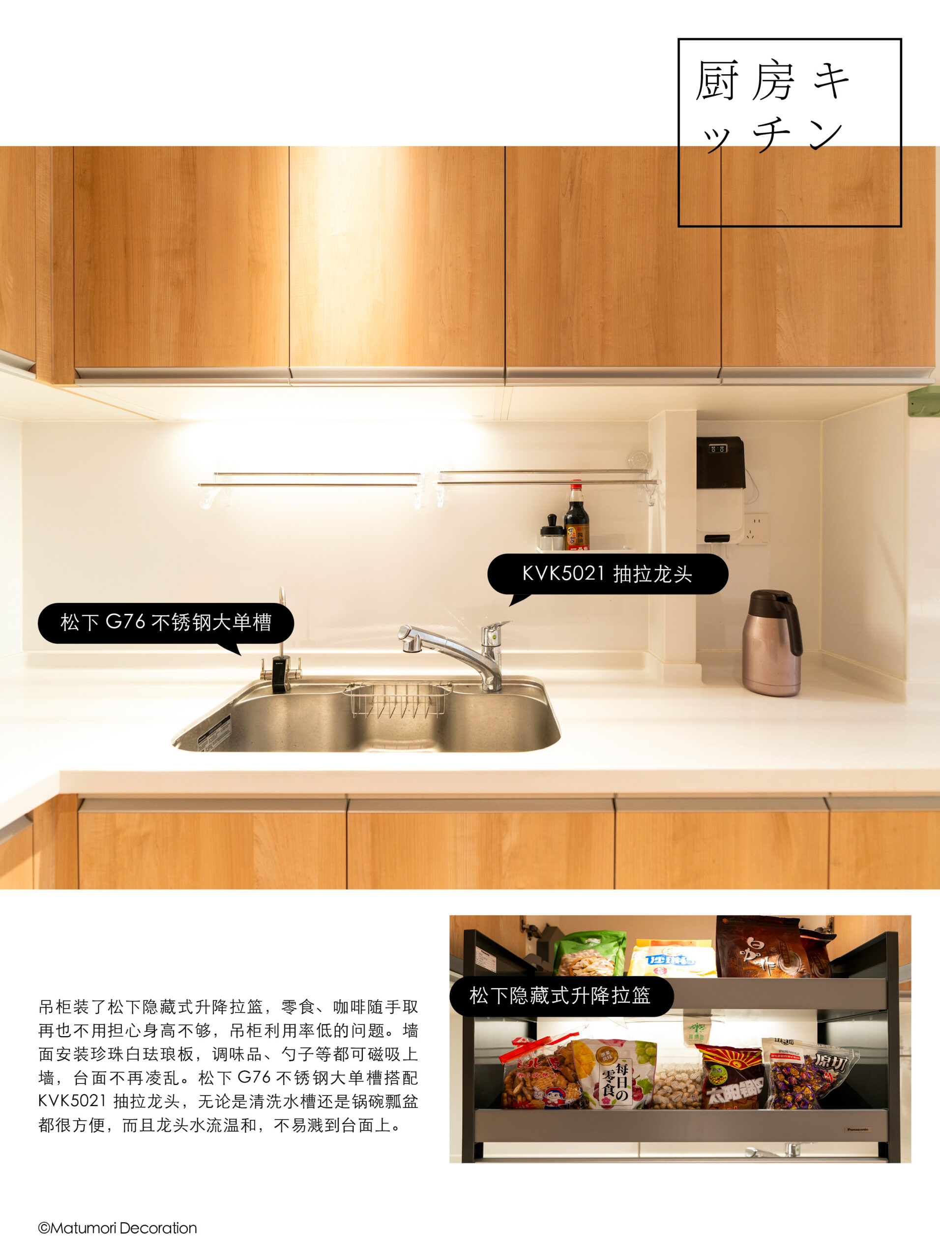 爆改52m²又暗又挤老破小,极限扩容,新增多个收纳间! – 松下住空间-松盛优住家装