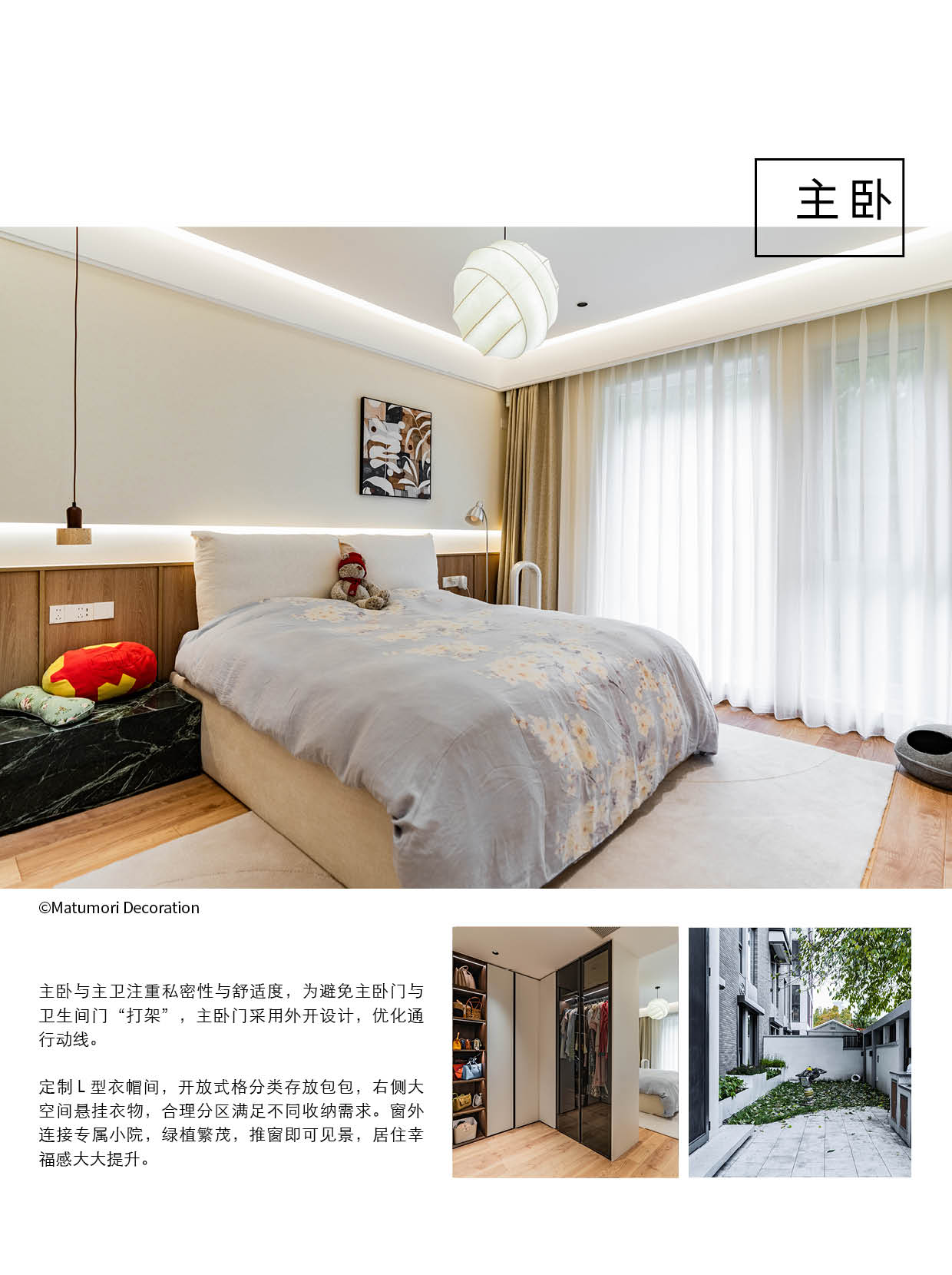 现代风大平层改造,重塑格局,打造高效质感居住空间! – 松下住空间-松盛优住家装